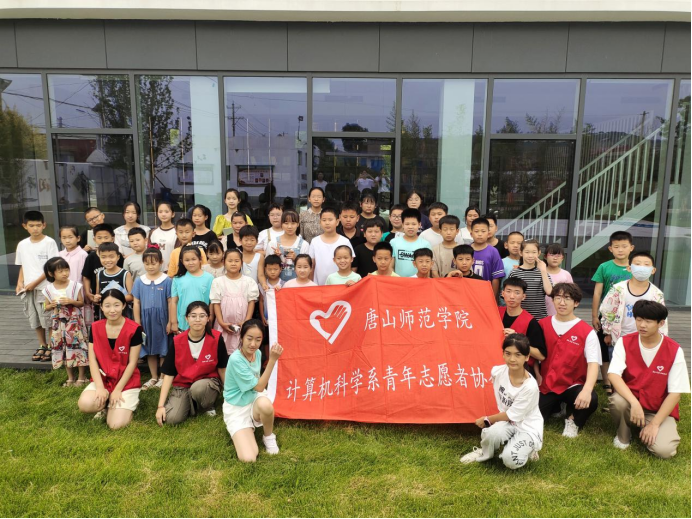 《河北省学生联合会》——2023年暑期三下乡成果展示 | 新葡的京集团8814：红色记忆 童心传承