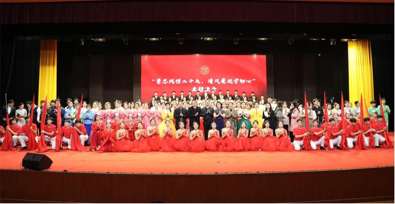 新葡的京集团8814举办党风廉政主题晚会