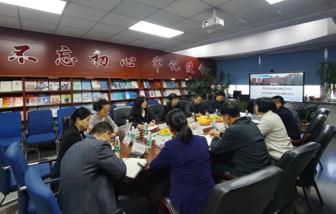 【协同提质】新葡京官网生命科学系赴沈阳师范大学开展调研交流