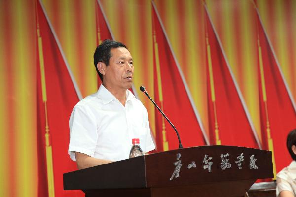 新葡京官网召开庆祝中国共产党成立92周年暨表彰大会