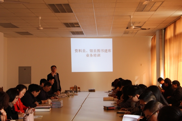 新葡京官网举办资料员、馆员图书建库业务培训——第四届图书馆学术讲座拉开帷幕