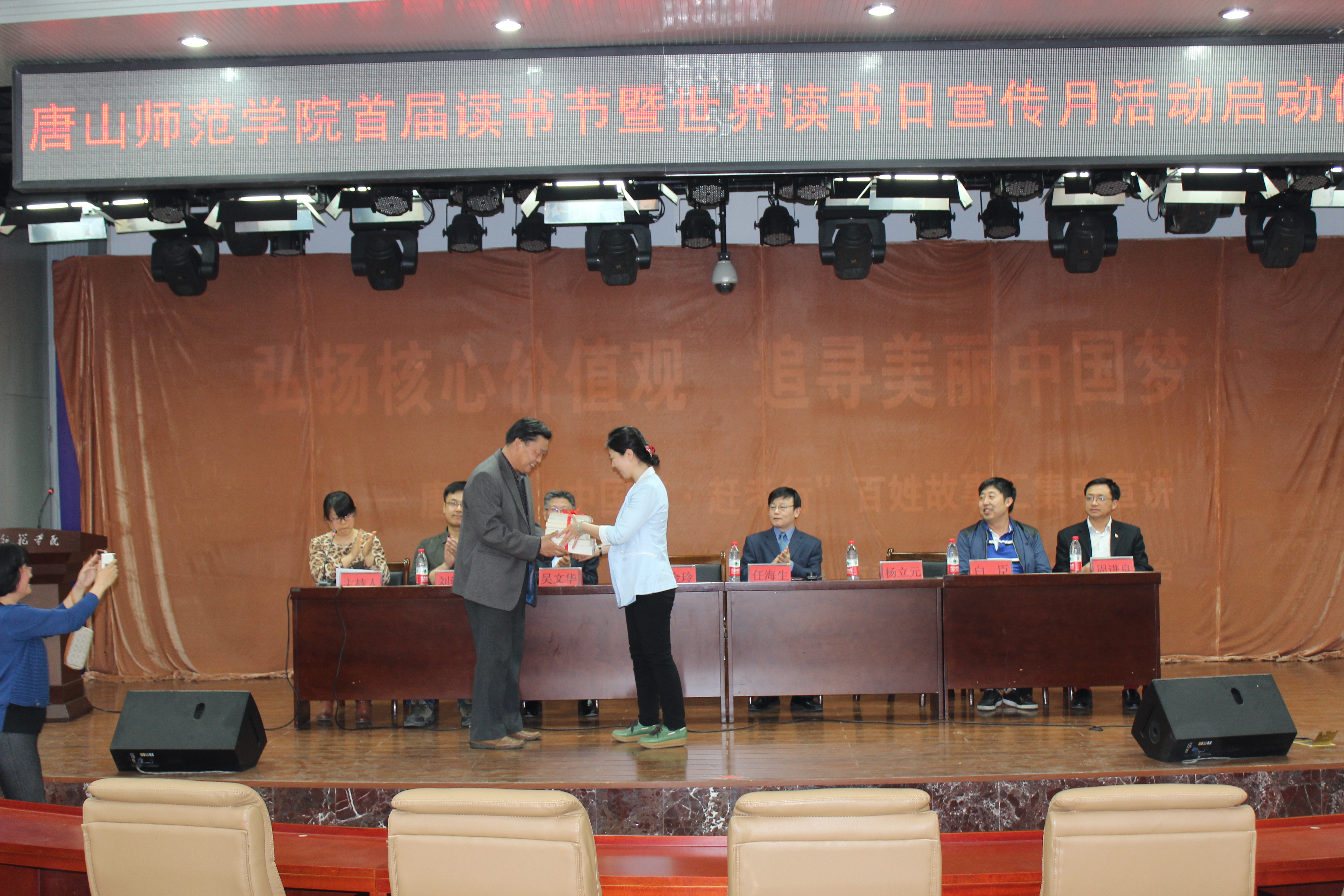 新葡京官网举办首届读书节暨世界读书日宣传月活动