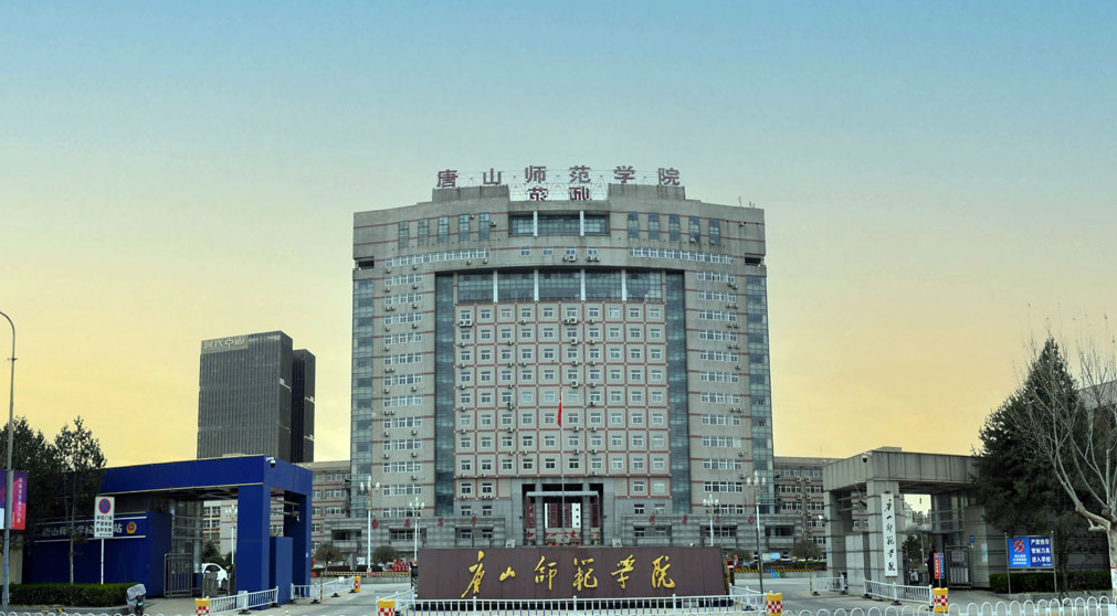 河北科技大学陈爱兵教授应邀来新葡京官网做学术报告